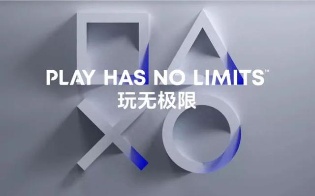 暑假放肆嗨特别篇：从0开始的PS5全课程