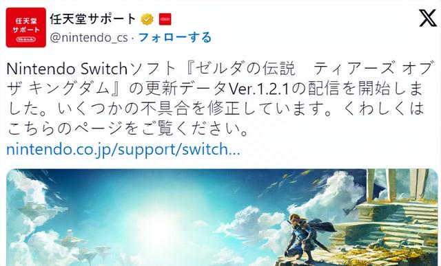 Switch升级16.1.0系统、任天堂禁止跨区购买游戏、科隆游戏展开幕