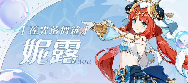 任天堂Switch终于能玩原神了！海外大神成功破解：用模拟器