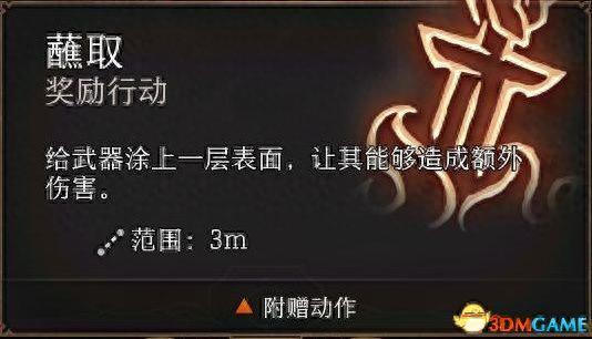 《博德之门3》上手指南+龙与地下城dnd规则快速入门+队伍搭配职业bd