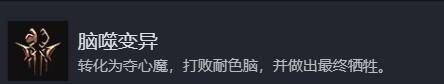 《博德之门3》结局成就怎么达成