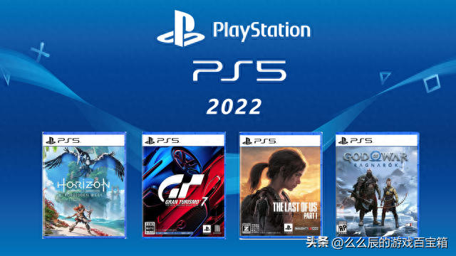 用数据说话！PS5发售三年，第一方阵容真的远不如PS4同期吗？