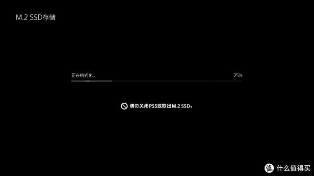 PlayStation5新手入门指南：账号申请、会员选择、加装固态、配件