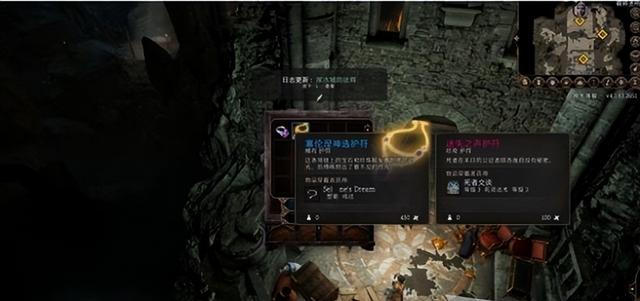 《博德之门3》对付地精任务攻略