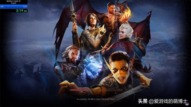 不到七分钟就通关第一章，《博德之门3》高手创造了新纪录