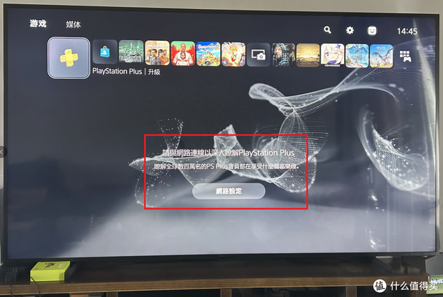 日版游戏主机（PS5、Xbox、Switch）无法连接5G Wi-Fi？一分钟搞定 ...