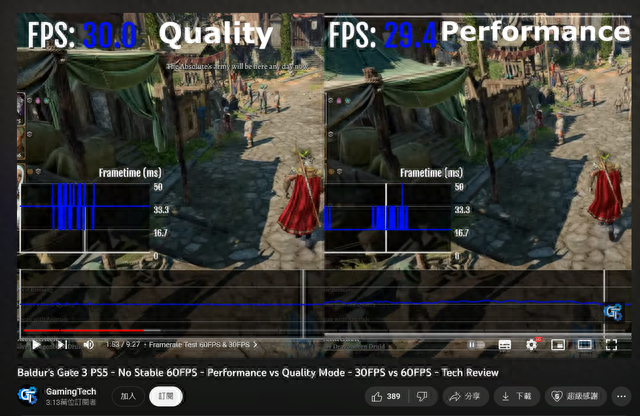 《博德之门3》PS5版解锁，外媒测试游戏无法稳定60帧
