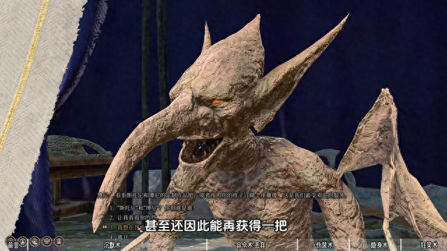 【博德之门3】不正经的低环法术使用指南！新手向~ #博德之门3