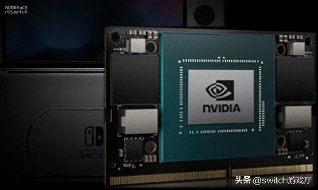 数毛社分析switch2传言或用T239芯片！最初有标准和Pro两个版本