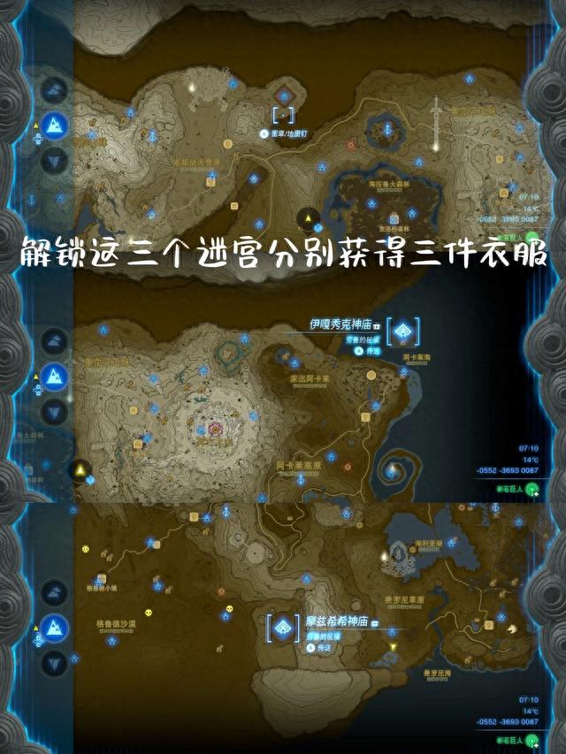 王国之泪｜骨系毕业装，异次元恶灵套获取攻略