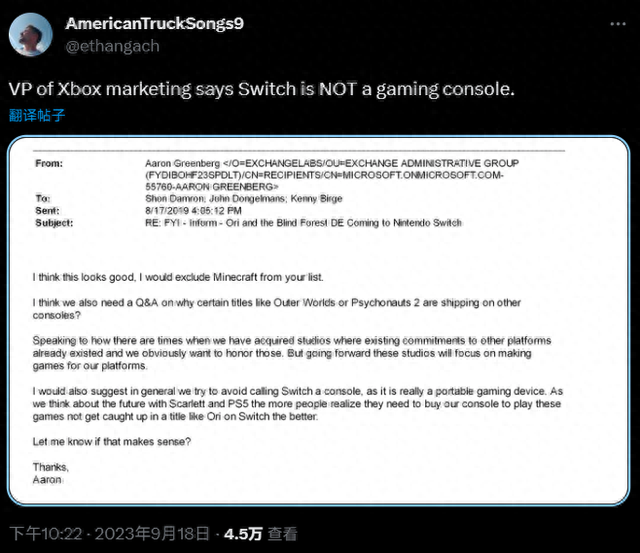 微软营销部门：Xbox和PS5“一样行”，Switch不是“游戏机”