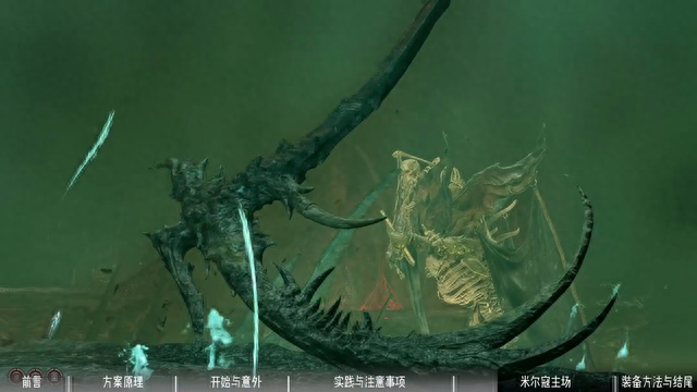 【博德之门3】新·米尔寇之镰攻略 | 完美兼容耐色石 |