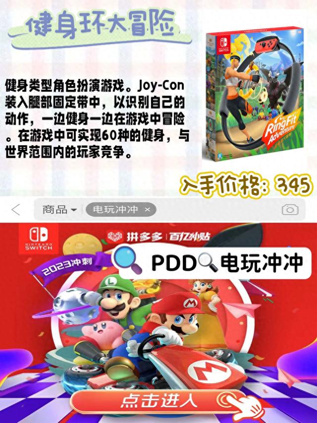 15款让Switch永不吃灰的游戏推荐‼️快来马住