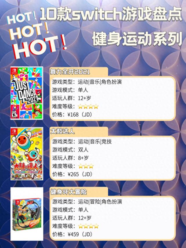 switch不吃灰,一定要入这12款游戏!