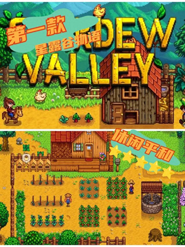 快码住!六款Switch休闲游戏!摆脱焦虑!