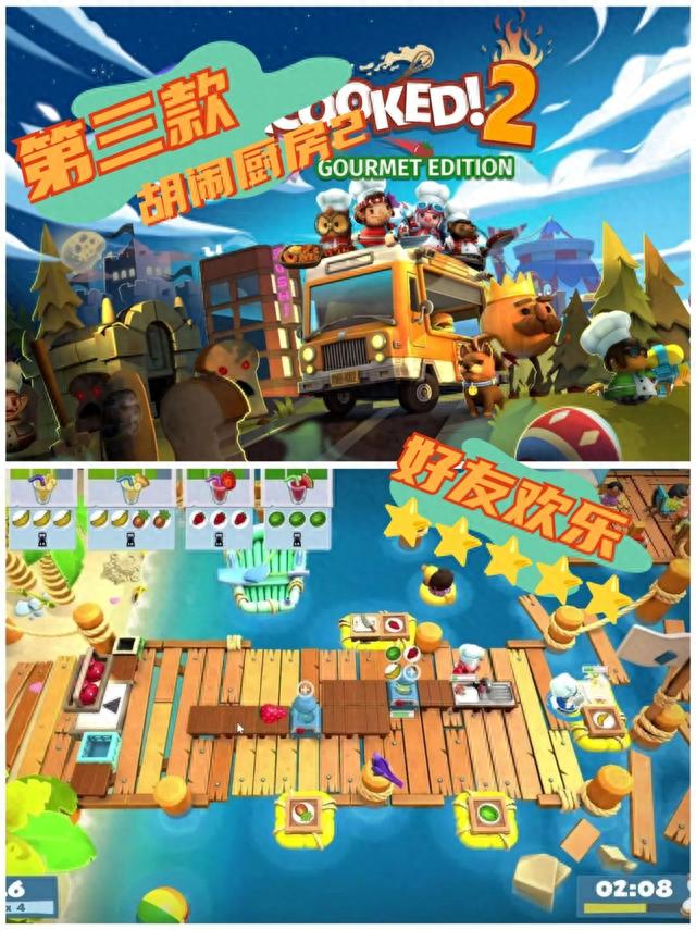 快码住!六款Switch休闲游戏!摆脱焦虑!