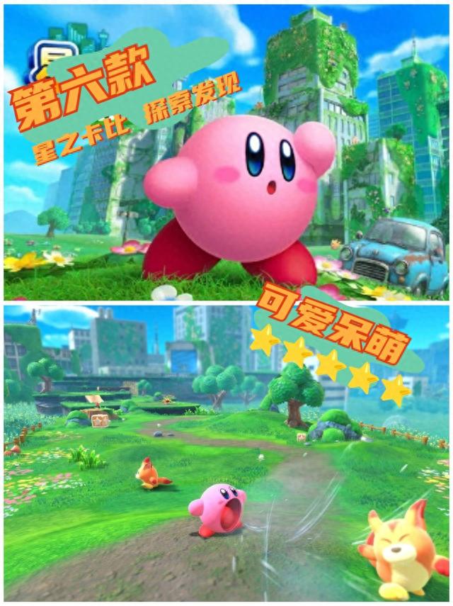 快码住!六款Switch休闲游戏!摆脱焦虑!