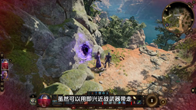 【博德之门3】拉斐尔调教指南 | 白嫖1400经验
