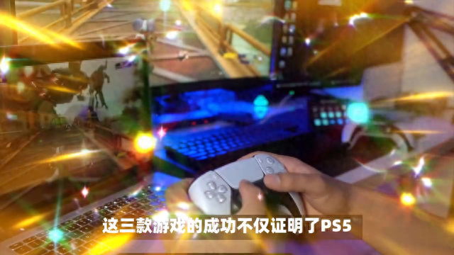 PS5三大千万级销量的游戏 都是索尼游戏顶级画质#视觉冲击
