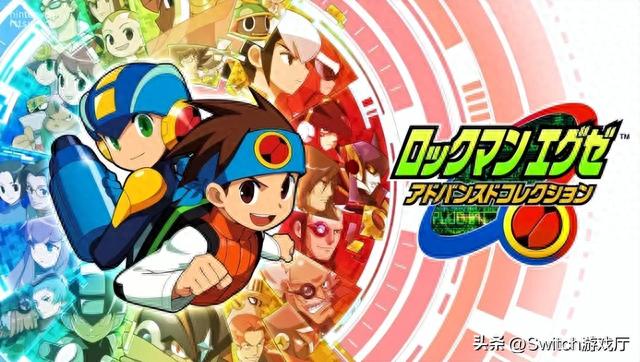 支持中文！《洛克人EXE合集》现已登陆switch