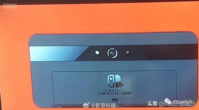 Switch2再来爆猛料！没有OLED屏幕但有摄像头还支持AR玩法