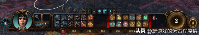 博德之门3正式版-最详细全攻略（2-逃离夺心魔螺舰）