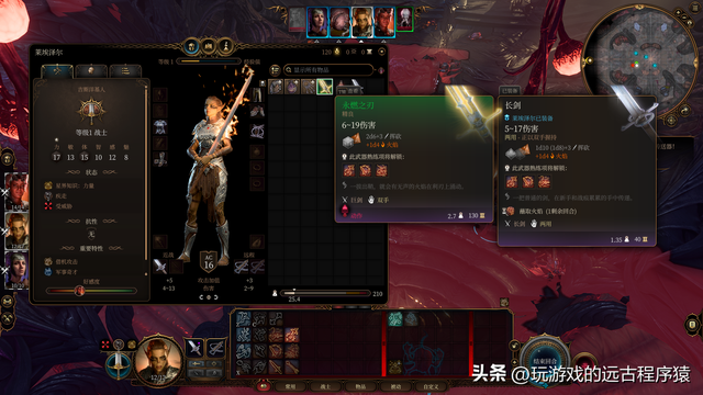 博德之门3正式版-最详细全攻略（2-逃离夺心魔螺舰）
