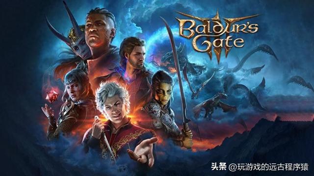 博德之门3正式版-最详细全攻略全隐藏带高清地图（1-游戏介绍）