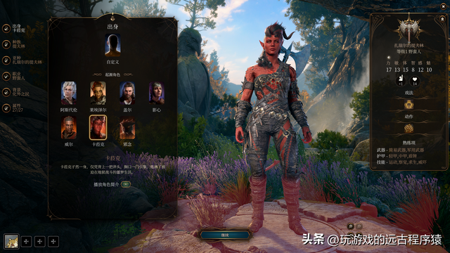 博德之门3正式版-最详细全攻略全隐藏带高清地图（1-游戏介绍）