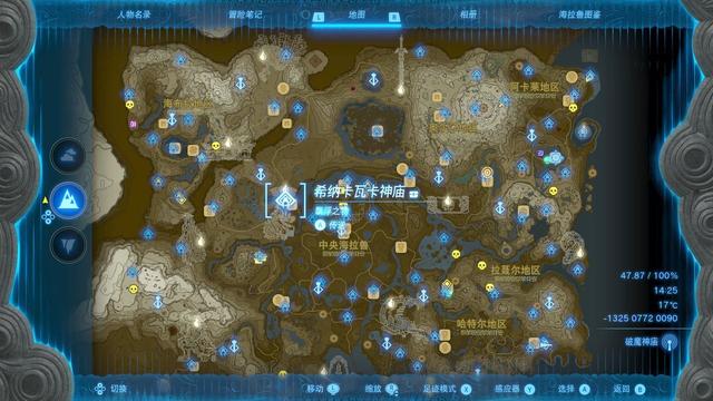 《王国之泪》「指南」海拉鲁大陆畅玩路线推荐！