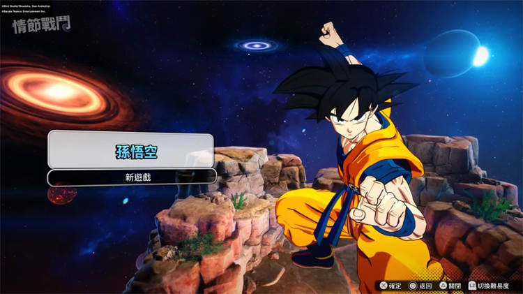 《七龙珠电光炸裂！ ZERO》深入试玩报导与再访制作人重温经典情节与打造自订战斗 ...