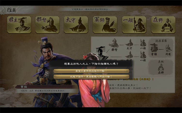 以现代标准重塑系列经典《三国志8 Remake》六角格战棋与「演义传」抢先体验 ...