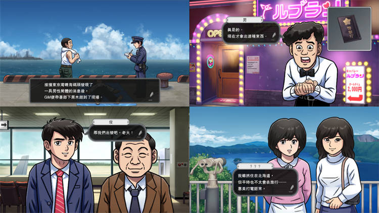 MediaCreate 9 月9 日～9 月15 日一周销售排行榜《北海道连续杀人事件》新作登榜 ...