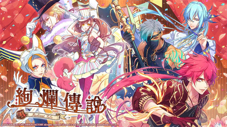 《绚烂传说》中文版发售日确认同步公开多位角色介绍