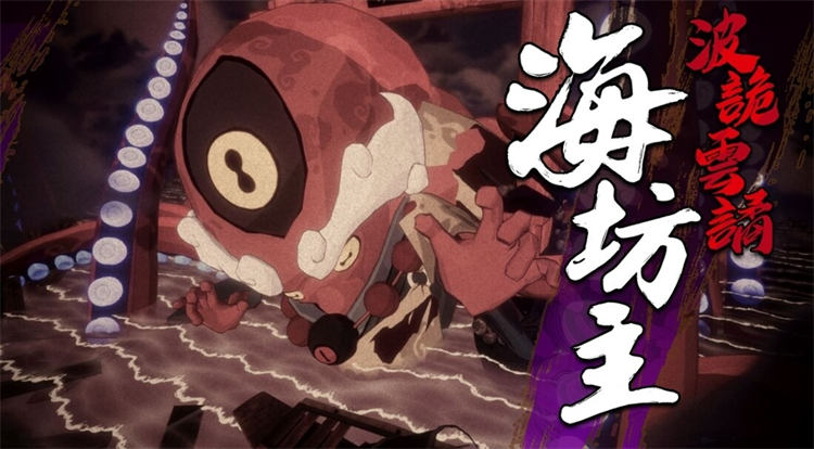 原创和风新作《百剑讨妖传绮谭》宣布4 月24 日发售