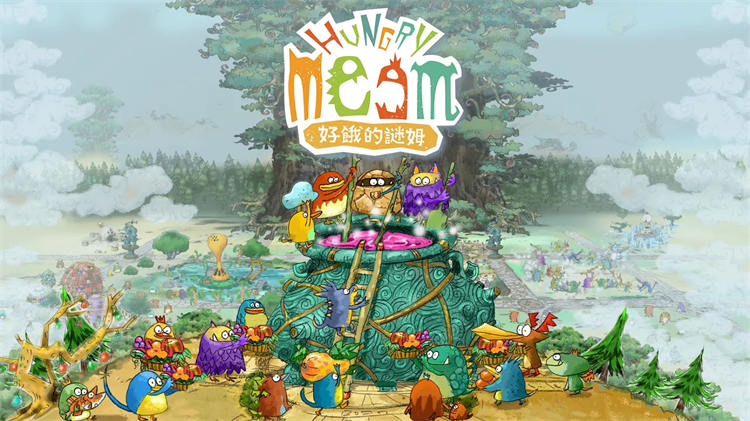 《好饿的谜姆》制作人深入分享游戏创作理念与玩法