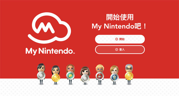 任天堂宣布将于3 月25 日终止赠与My Nintendo 黄金点数