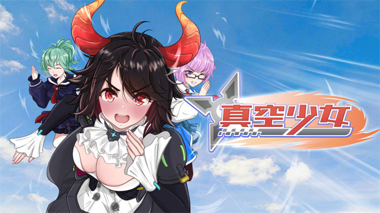 与忍者少女们一起奔跑吧！ 《真空少女》将于3/6 登陆Switch 平台 ...