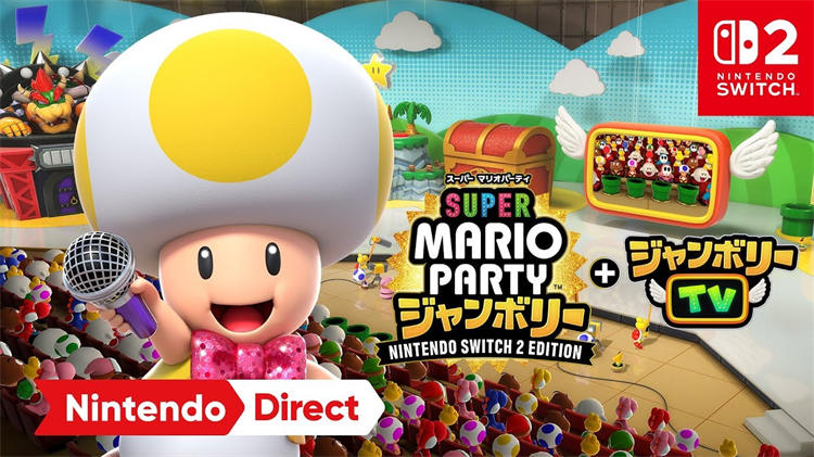 《超级玛利欧派对 空前盛会》宣布推出Switch 2 版 配合摄影机强化互动体验 ...