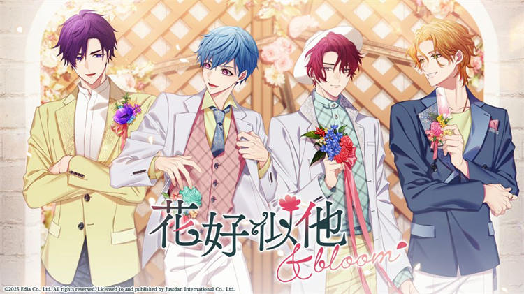《花好似他 & bloom》中文版 OP 及初回、限定版特典一次揭晓 ...