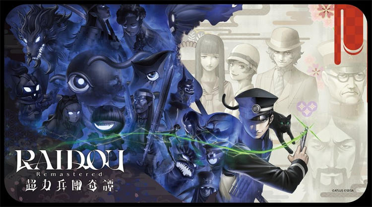 《雷道 Remastered：超力兵团奇谭》台湾游戏体验会 5 月中登场