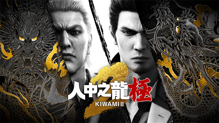 《人中之龙极2》介绍登场角色和东西方红灯区的街头娱乐