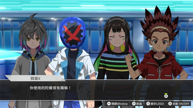 《战斗陀螺X XONE》中文版明年2/12 推出赠送限定战斗陀螺特典