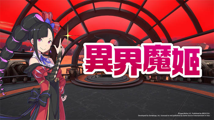 《异界魔姬》角色介绍第二弹大公开